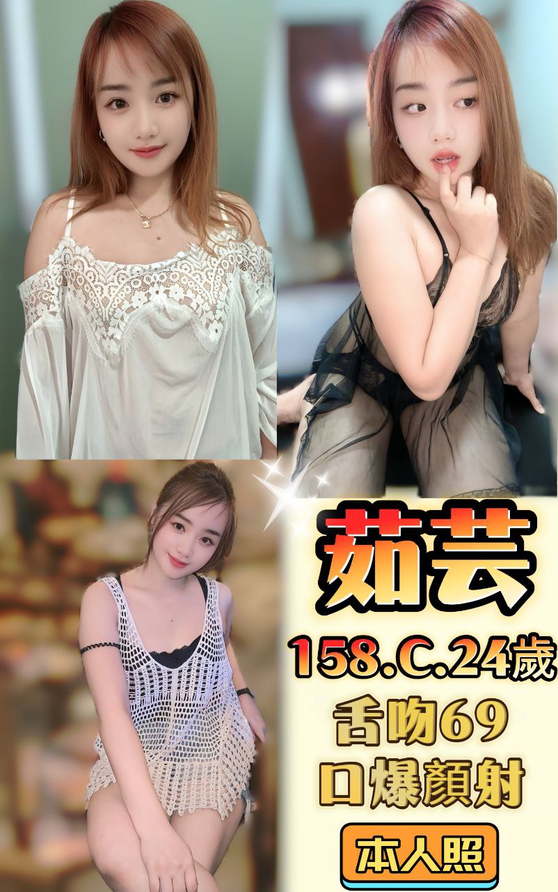 小喵 高雄 樓鳳 胸圍34D|年齡21